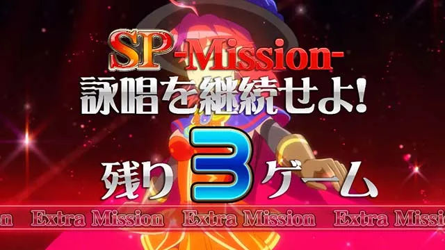 スマスロマジカルハロウィン8詠唱チャンレンジ