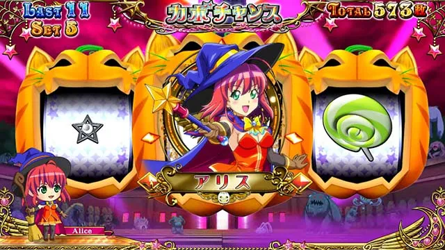 スマスロマジカルハロウィン8カボチャンスART