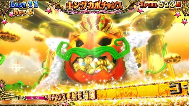 スマスロマジカルハロウィン8キンカボ