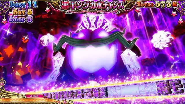 スマスロマジカルハロウィン8複合ART