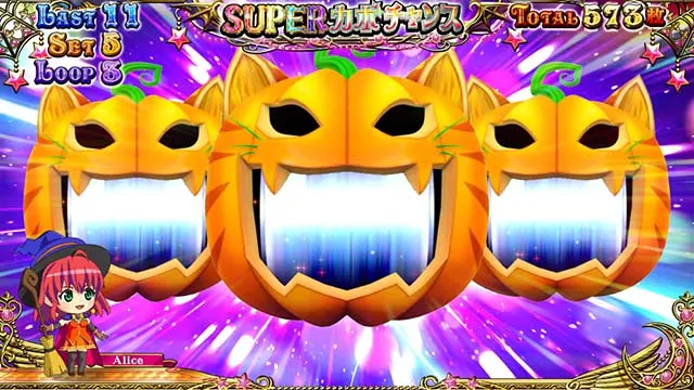 スマスロマジカルハロウィン8スーカボ