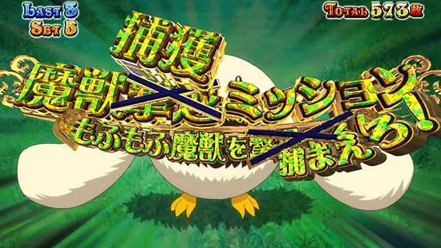 スマスロマジカルハロウィン8ARTバトル