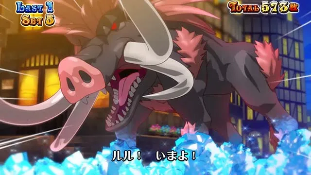 スマスロマジカルハロウィン8カボチャンスART