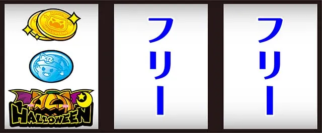 スマスロマジカルハロウィン8マジハロ8左リール2連カボチャ狙い
