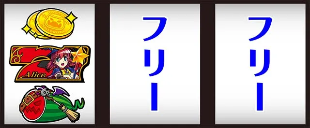 スマスロマジカルハロウィン8マジハロ8左リール赤7狙い