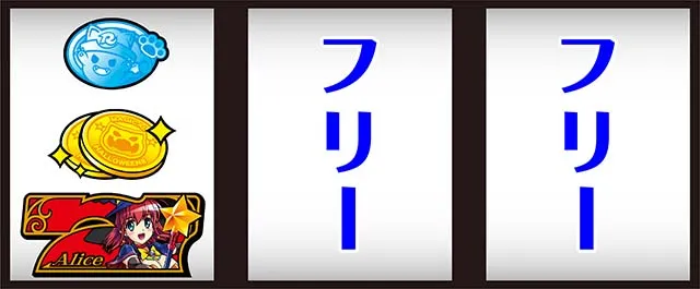 スマスロマジカルハロウィン8マジハロ8左リール赤7狙い