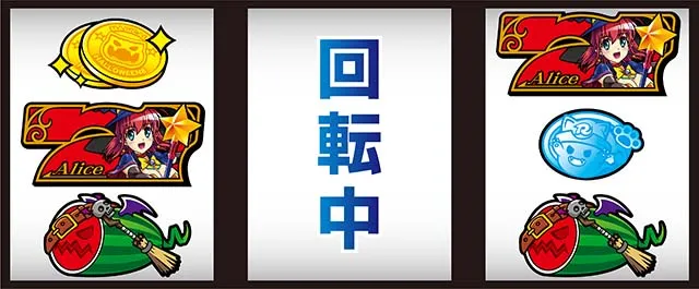 スマスロマジカルハロウィン8マジハロ8ボーナスフラグ判別