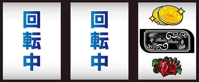 スマスロマジカルハロウィン8マジハロ8ボーナスフラグ判別