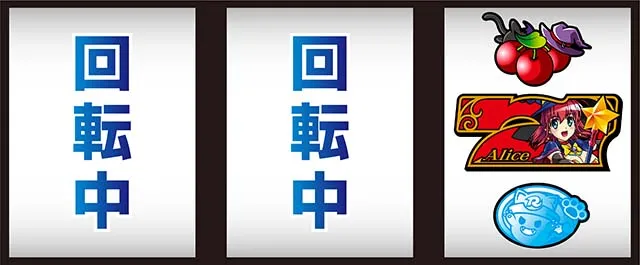 スマスロマジカルハロウィン8マジハロ8ボーナスフラグ判別