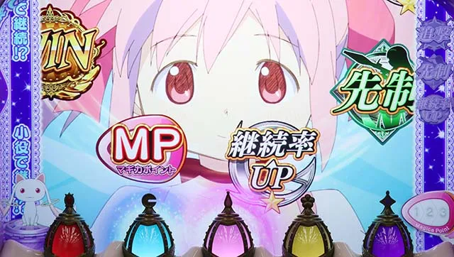 スマスロ魔法少女まどかマギカfまどかチャンス
