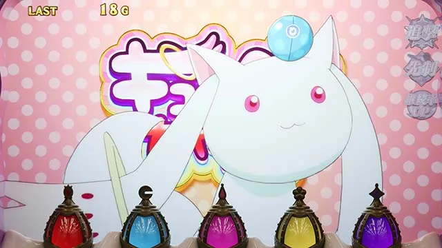 スマスロ魔法少女まどかマギカfBIG
