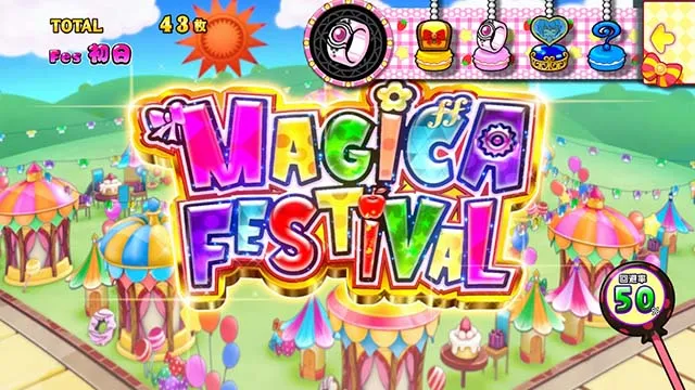 スマスロ魔法少女まどかマギカfAT
