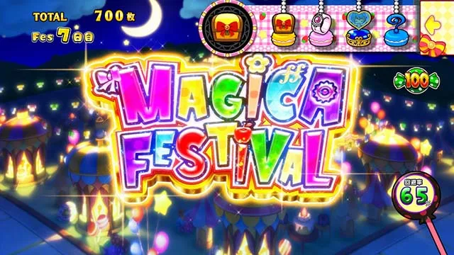 スマスロ魔法少女まどかマギカfAT