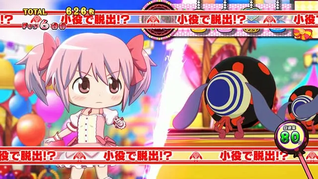 スマスロ魔法少女まどかマギカfAT