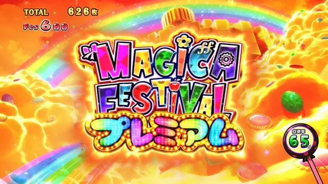 スマスロ魔法少女まどかマギカfAT特化ゾーン