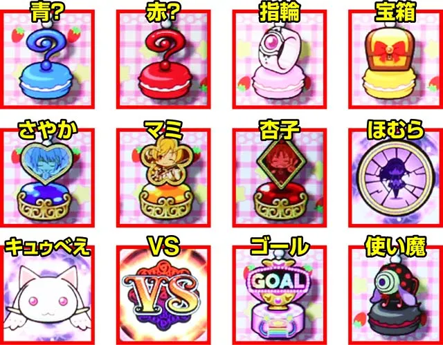 スマスロ魔法少女まどかマギカfアイコン