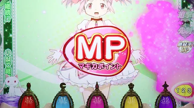 スマスロ魔法少女まどかマギカfマギカポイント