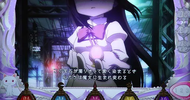 スマスロ劇場版 魔法少女まどか☆マギカ[前編]始まりの物語／[後編]永遠の物語f-フォルテ-演出