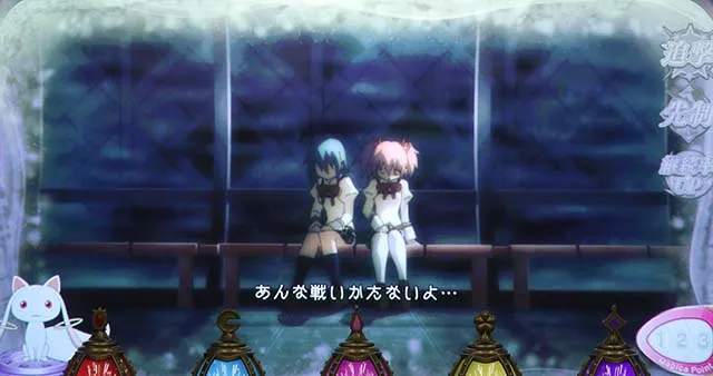 スマスロ劇場版 魔法少女まどか☆マギカ[前編]始まりの物語／[後編]永遠の物語f-フォルテ-まどかf前兆演出