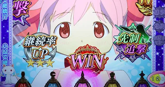 スマスロ劇場版 魔法少女まどか☆マギカ[前編]始まりの物語／[後編]永遠の物語f-フォルテ-まどかfまどかチャンス