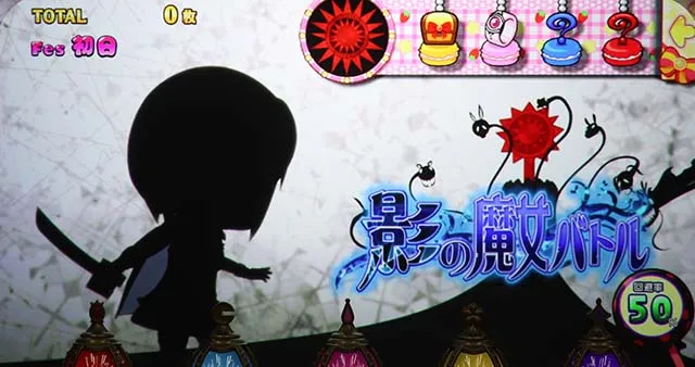スマスロ劇場版 魔法少女まどか☆マギカ[前編]始まりの物語／[後編]永遠の物語f-フォルテ-まどかfATプチ魔女バトル