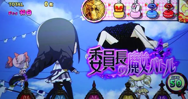 スマスロ劇場版 魔法少女まどか☆マギカ[前編]始まりの物語／[後編]永遠の物語f-フォルテ-まどかfATプチ魔女バトル