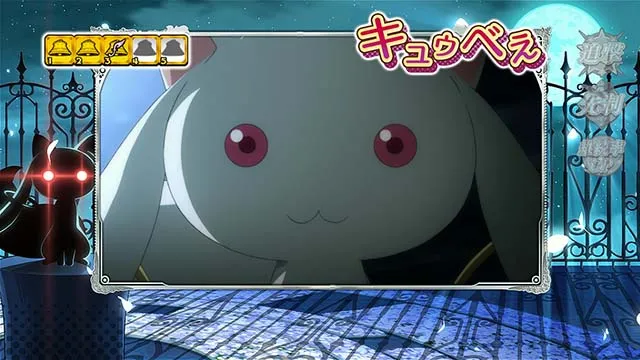 スマスロ劇場版 魔法少女まどか☆マギカ[前編]始まりの物語／[後編]永遠の物語f-フォルテ-まどかfプチボーナスキュゥべえ