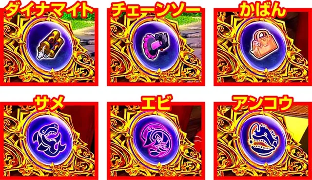 L大工の源さん超夢源スマスロ大工の源さん源ウィンドウ