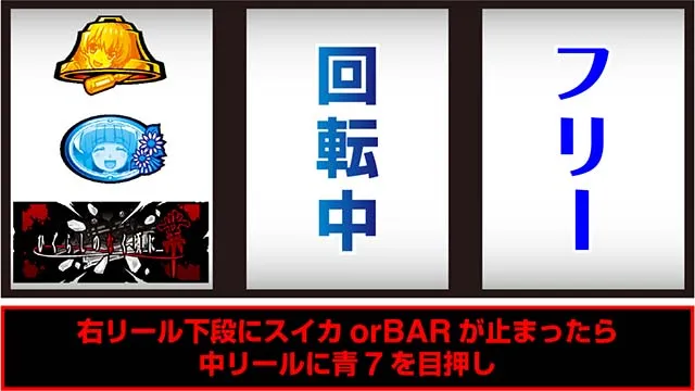 Lひぐらしのなく頃に業打ち方