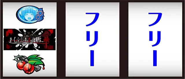 Lひぐらしのなく頃に業打ち方