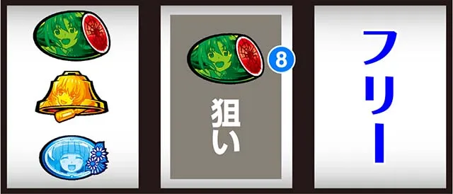 Lひぐらしのなく頃に業打ち方