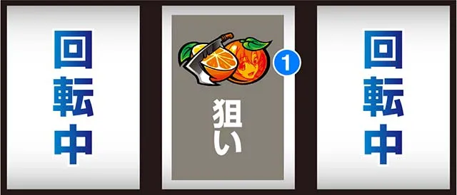 Lひぐらしのなく頃に業打ち方