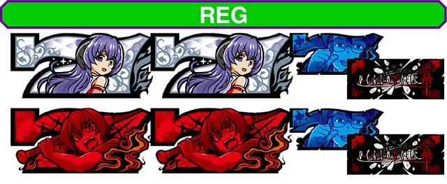 Lひぐらしのなく頃に業REG