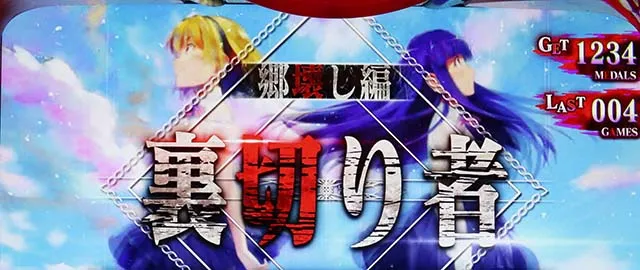 Lひぐらしのなく頃に業ART