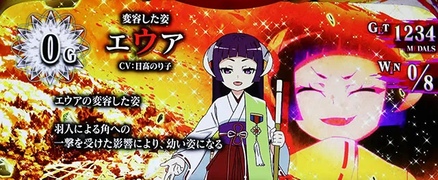 Lひぐらしのなく頃に 業 スマスロひぐらしのなく頃に 業REG中キャラ紹介