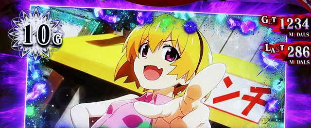 Lひぐらしのなく頃に 業 スマスロひぐらしのなく頃に 業BIG中ビタ押し一枚絵