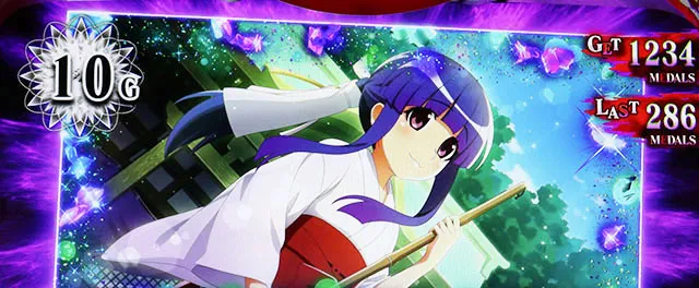 Lひぐらしのなく頃に 業 スマスロひぐらしのなく頃に 業BIG中ビタ押し一枚絵