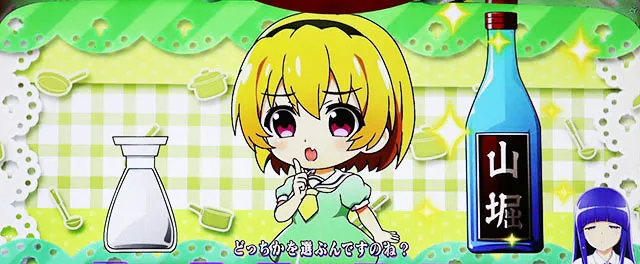 Lひぐらしのなく頃に 業 スマスロひぐらしのなく頃に演出