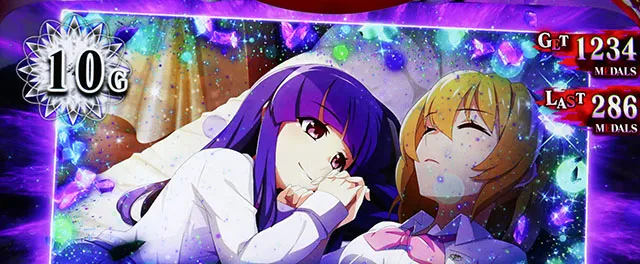 Lひぐらしのなく頃に 業 スマスロひぐらしのなく頃に 業BIGビタ押し