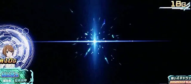 スマスロとある魔術の禁書目録ロングフリーズ