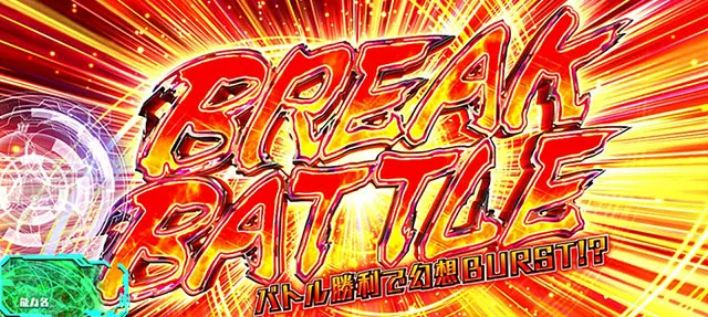 スマスロとある魔術の禁書目録CZ
