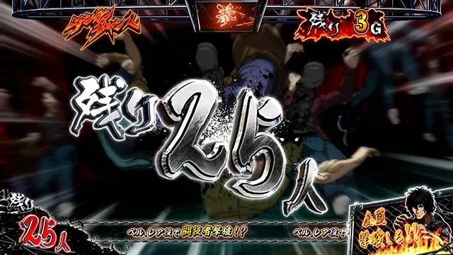 スマスロケンガンアシュラCZ
