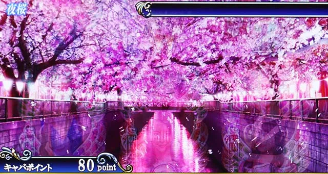 スマスロLラブ嬢通常ステージ