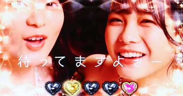 スマスロLラブ嬢Wご指名チャンス