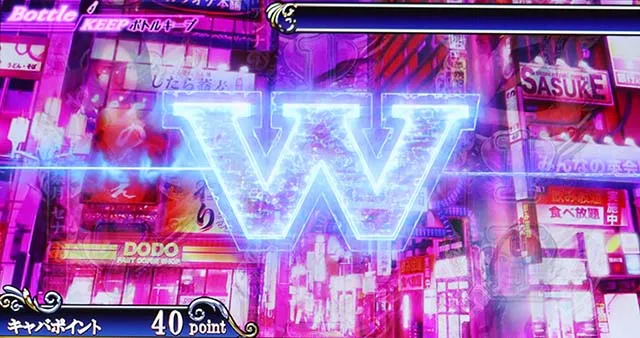 スマスロLラブ嬢Wラブラッシュ示唆