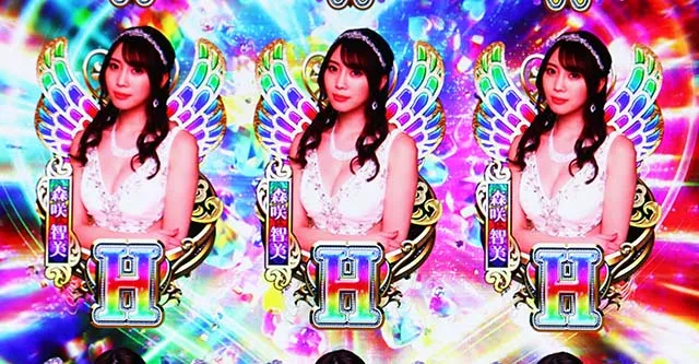スマスロLラブ嬢ロングフリーズ