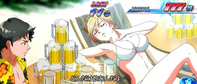 スマスロモンキーターン5バカンスモード