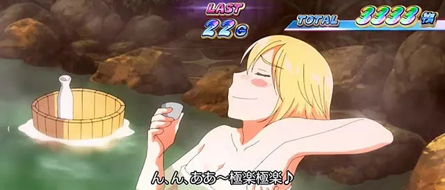 スマスロモンキーターン5温泉モード