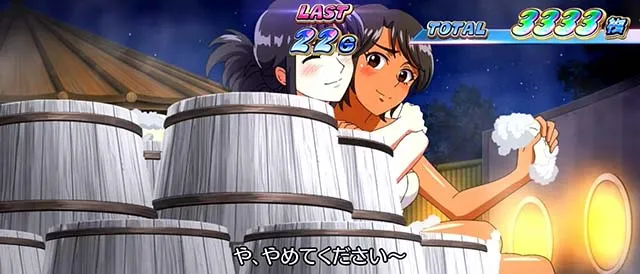 スマスロモンキーターン5温泉モード