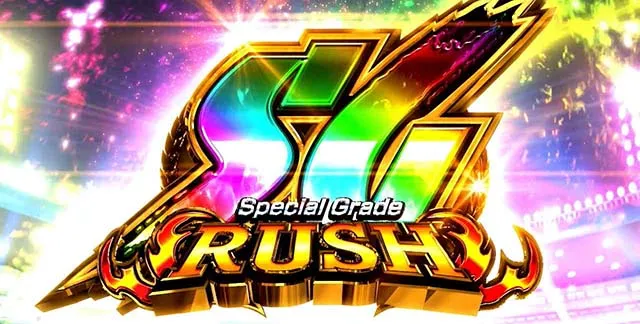 スマスロLモンキーターンVロングフリーズ波多野